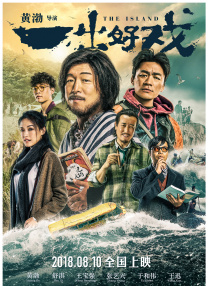 在海滩上的两个人